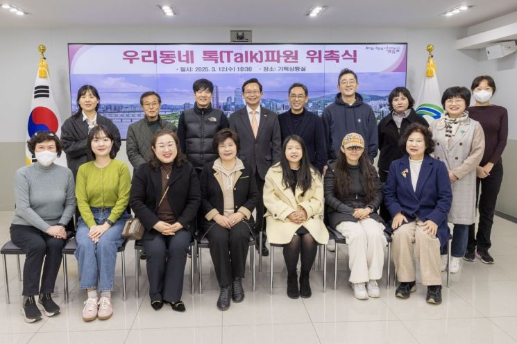 Choi Ho-kwon, Yeongdeungpo District Mayor, Newly Appointed 'Our Neighborhood Talk(Talk) Correspondent'