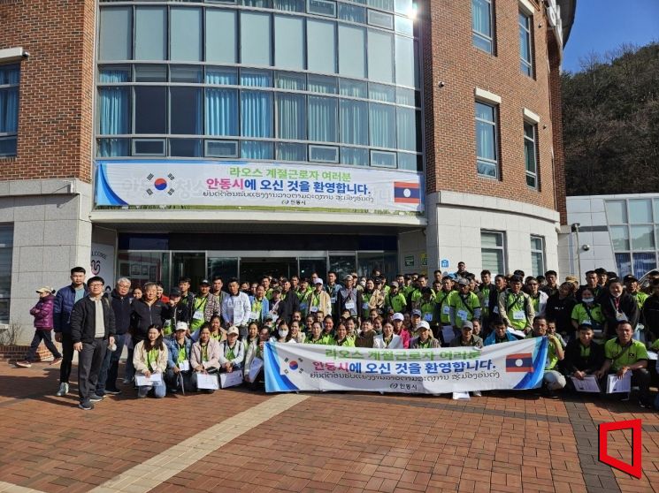 안동시, 3월 외국인 계절근로자 배치 완료