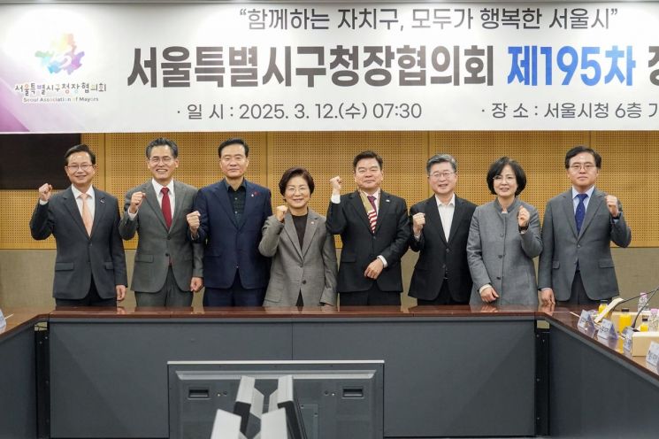 Seoul District Mayors Association Proposes Amendments to Urban Maintenance Act and Deregulation for Small Business Owners