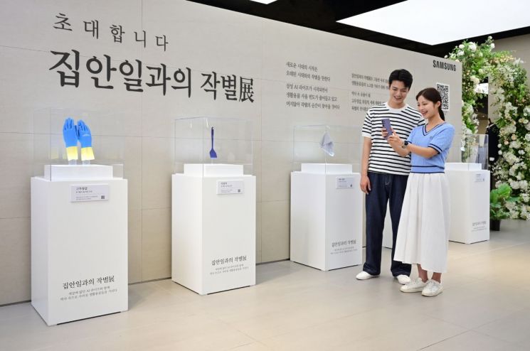 삼성전자, '2025년 소비자가 뽑은 좋은 광고상' 최다 부문 수상