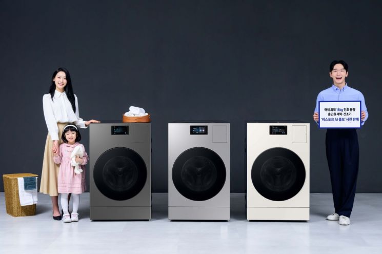 "킹사이즈 이불도 거뜬" 삼성전자 '비스포크 AI 콤보'