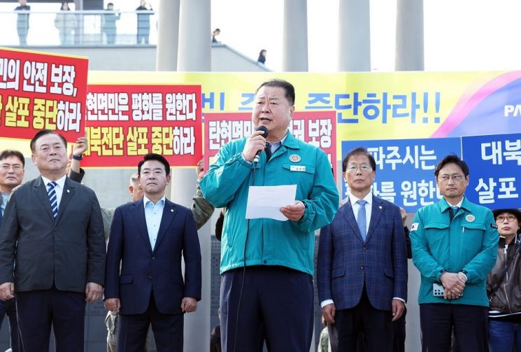 김경일 시장 "대북전단 살포 행위 모든 수단 동원해 막겠다"