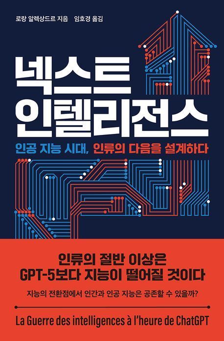 [이 주의 책]'4줄이면 된다' 外 