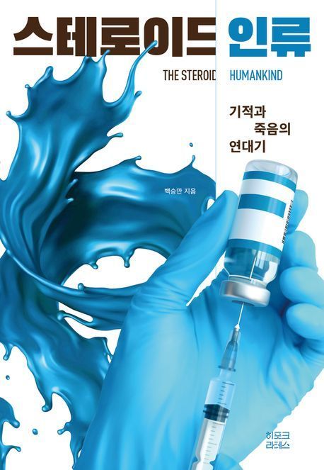 [이 주의 책]'4줄이면 된다' 外 