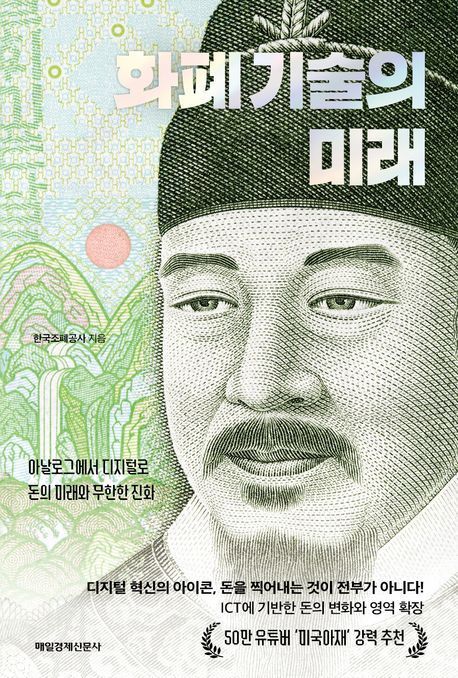 [이 주의 책]'4줄이면 된다' 外 