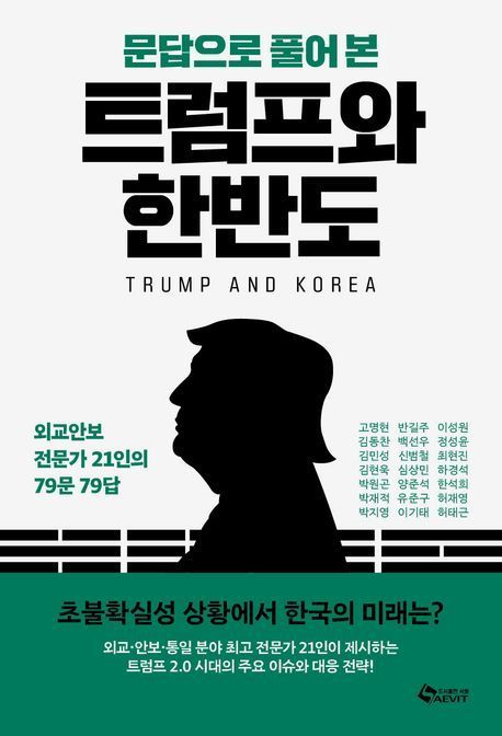 [이 주의 책]'4줄이면 된다' 外 