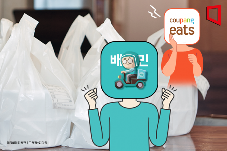 막오른 '포장 대전'… 배민 공세에 쿠팡이츠 전략 고심