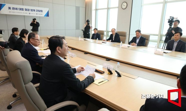 [포토] 미 관세 대응 철강업계 간담회 