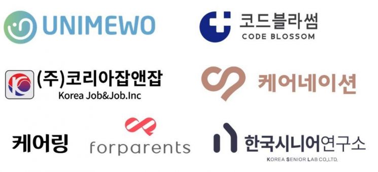 요양·간병 스타트업 7개사 "공정 경쟁 환경 조성할 것"