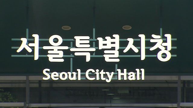 서울시, 규제철폐 반영 213개 구역 지구단위계획 일괄 변경