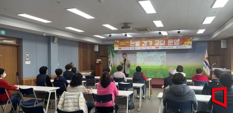 김천시, '맨발 걷기 교실' 운영…건강과 자연 함께 누린다