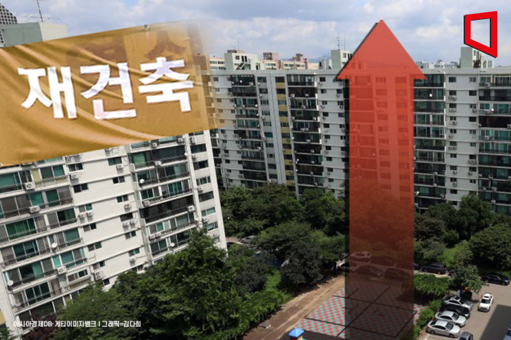 '얼죽신' 이은 '얼죽재' 온다… 서울, 재건축 앞둔 구축 꿈틀