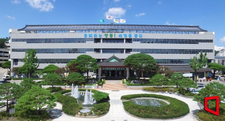 안동시-안동시청공공노조, 2024년 임단협 타결