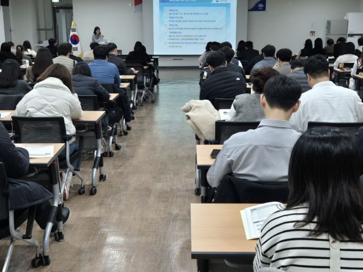 충남도 감사위원회가 실시한 공공기관 역량강화 교육
