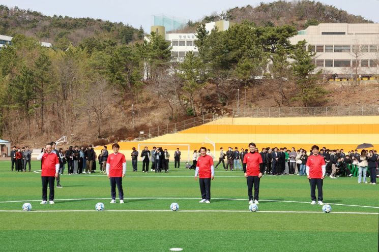 동원과기대 운동장 개장식. 양산시 제공