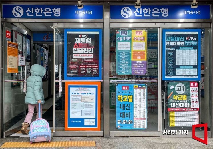 사교육비 100만원 넘는데…1인당 41만원 웬말?