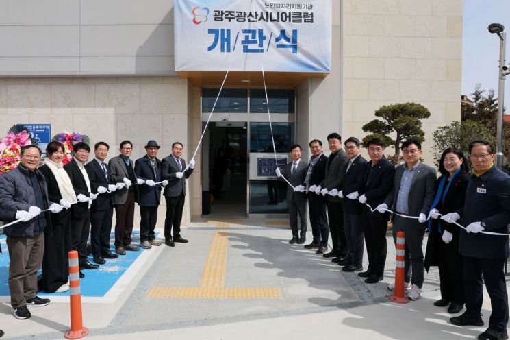 광주 광산구, 광산시니어하우스 개관…어르신 일자리 지원