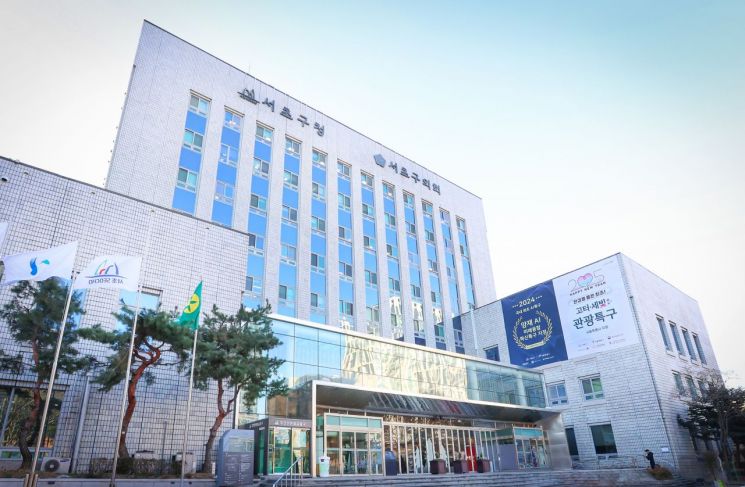 서초구, ‘희망온돌 따뜻한 겨울나기’ 역대 최고 성금액 달성