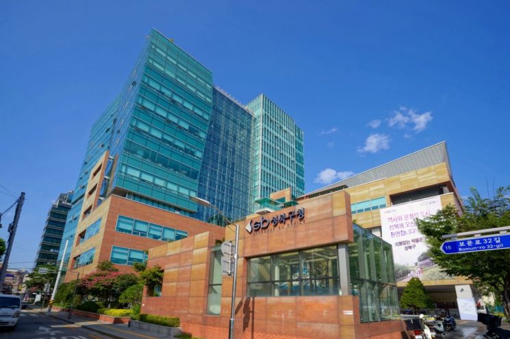 '성북 산업 스마트화 창업 챌린지' 공모사업 추진