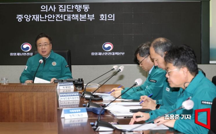 [포토] 의사집단행동 중대본회의 주재하는 조규홍 장관