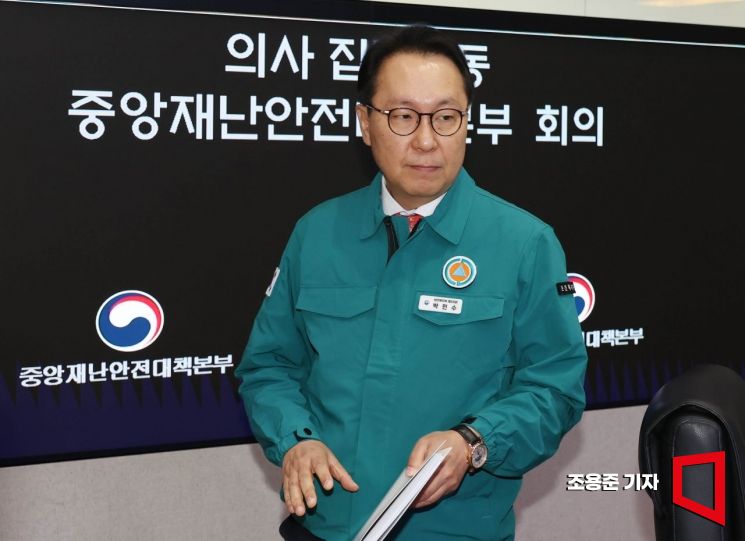 [포토] 중대본 회의 참석하는 박민수 차관