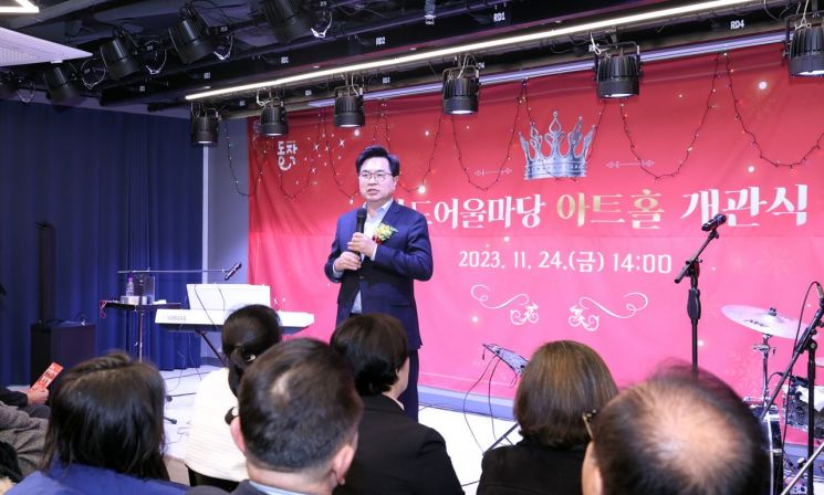 동작구, 1동 1공연장 2호 ‘본동 어울마당 아트홀’ 첫 삽