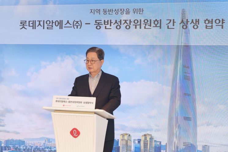 동반위, 롯데리아와 숨겨진 디저트 맛집 발굴한다