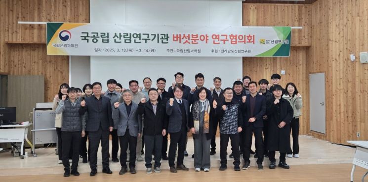전국산림연구기관, 전남서 버섯 소득작물 발굴 집중