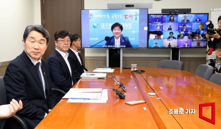 [포토] 시도교육감 간담회 하는 이주호 부총리