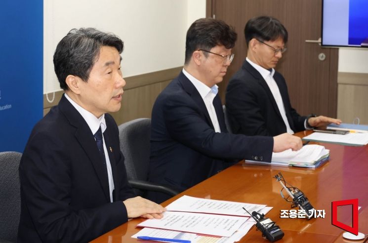 [Photo] Deputy Prime Minister Lee Ju-ho, Meeting with Provincial and Metropolitan Superintendents of Education