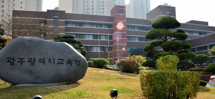 "사람이 먼저"…광주교육청, 공무직 전문심리상담 운영