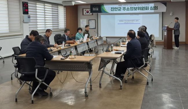 진안군, '용의길·한승헌로' 명예도로명 지정