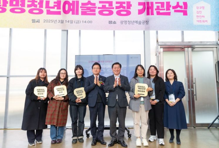 광명 가학동 옛 업사이클아트센터→'청년예술공장'으로 변신