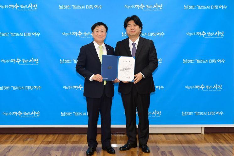 여수시립합창단, 상임지휘자에 서형일씨 위촉