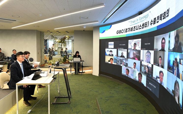 김현곤 경기도경제과학진흥원장이 14일 19개 해외 경기비즈니스센터 소장들과 화상으로 회의를 하고 있다. 경기도경제과학진흥원 제공
