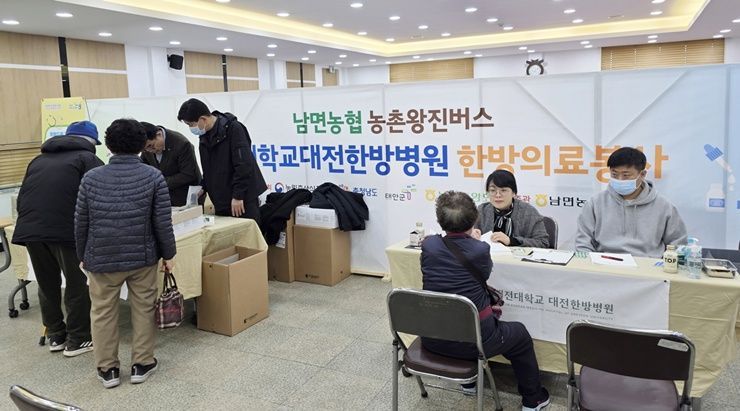 13일 남면지역 주민들이 농촌 왕진버스에서 진료를 받는 모습. /태안군