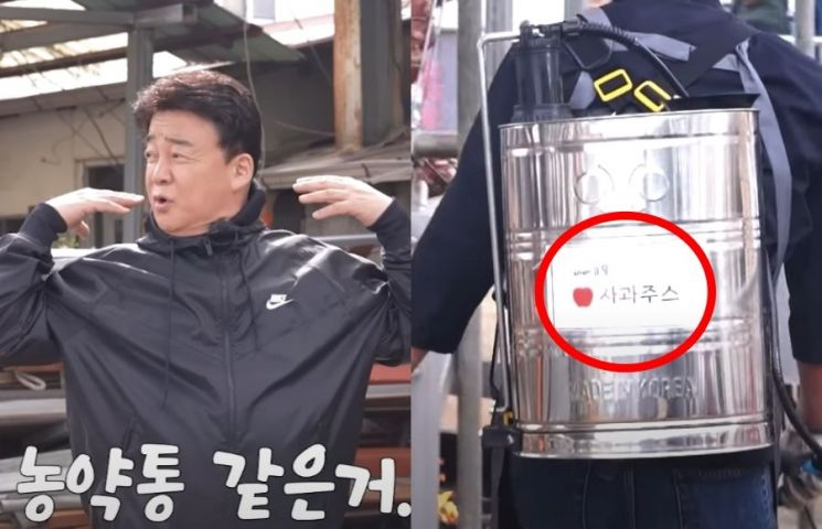 백종원 더본코리아 대표가 고기를 굽는 과정에서 농약 분무기를 사용해 소스를 뿌리면 좋겠다는 아이디어를 낸 사실이 뒤늦게 알려지며 논란이 되고 있다. 유튜브 채널 '백종원'