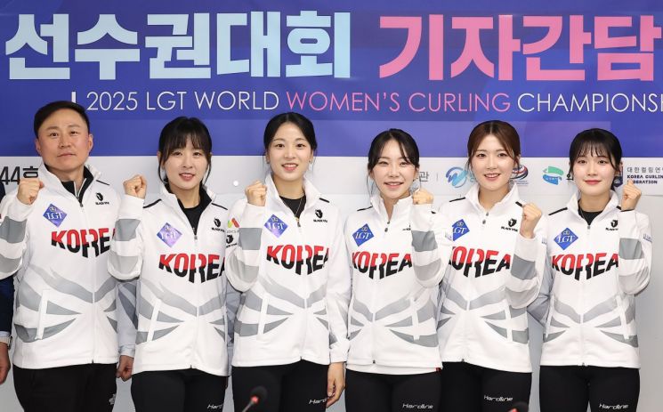 경기도청 컬링팀 선수들이 지난 12일 서울 송파구 올림픽회관에서 열린 2025 LGT 세계여자컬링선수권대회 미디어데이에서 기념촬영을 하고 있다. 왼쪽부터 경기도청 컬링팀 신동호 감독, 김은지, 김민지, 김수지, 설예지, 설예은.    [사진 제공= 연합뉴스]