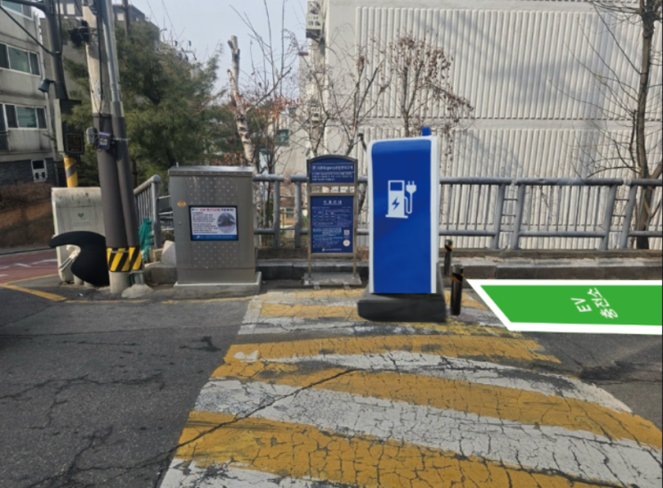 도로열선 활용한 전기차 충전시설 예시. 강남구 제공.
