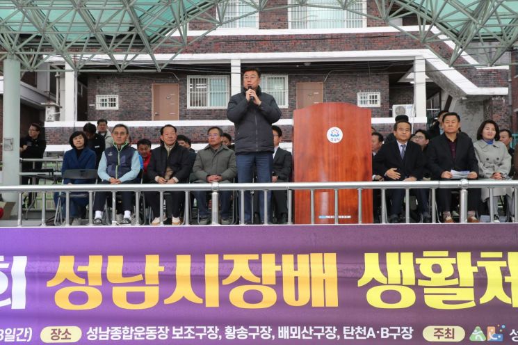 신상진 성남시장은 16일 오전 성남종합운동장에서 개최된 제50회 성남시장배 생활체육 축구대회에 참석해 대회 참가자들을 격려하고 있다. 성남시 제공