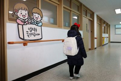 4일 인천 강화군의 한 초등학교에서 입학식을 마친 1학년 신입생이 교실로 이동하고 있다. 이 학교는 올해 입학생이 1명이다. 연합뉴스