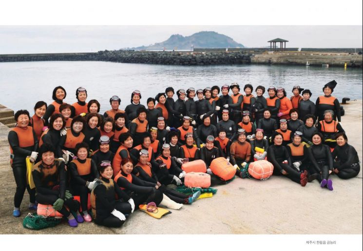 제주특별자치도와 제주학연구센터에서 2017년 발간한 '제주해녀의 얼굴'에 수록된 제주 금능리 어촌계 소속 해녀들의 단체사진. 당시 활동 하던 61명의 해녀들의 모습이 담겼다. [사진 = 제주학연구센터]