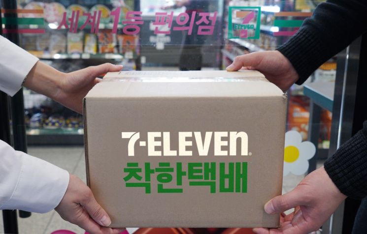 편의점 택배의 진화…이용률 '쑥'