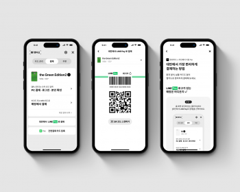 현대카드, 대만 라인페이 결제서비스…"1200만 회원결제 편의성제고"