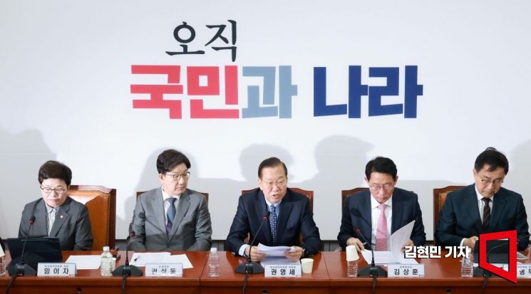 [포토] 권영세 "美의 민감국가 지정, '친중 반미' 이재명 때문"