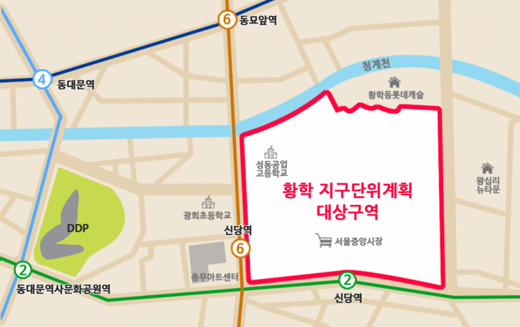 황학 지구단위계획 대상구역. 중구 제공.