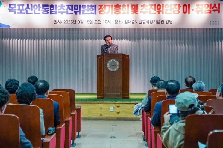 박홍률 시장이 목포신안통합추진위원회 정기 총회에서 목포신안 통합의 중요성에 대해 강조하고 있다. 목포시 제공