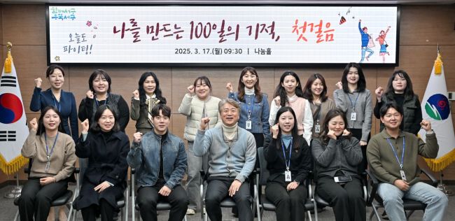 광주 서구, 공무원 대상 '자기계발 동호회 프로젝트'가동