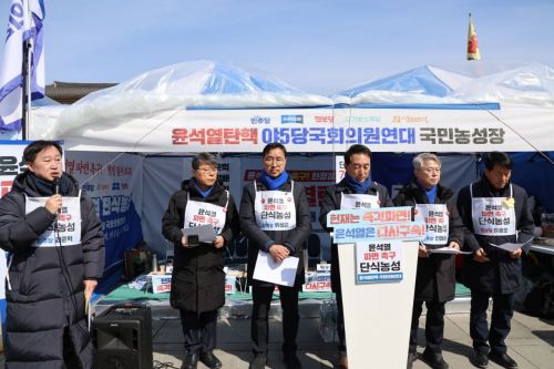 '윤석열탄핵 야5당 국회의원연대'가 17일 서울 광화문 광장에서 단식농성을 하며 기자회견을 하고 있다. 김준혁 의원실