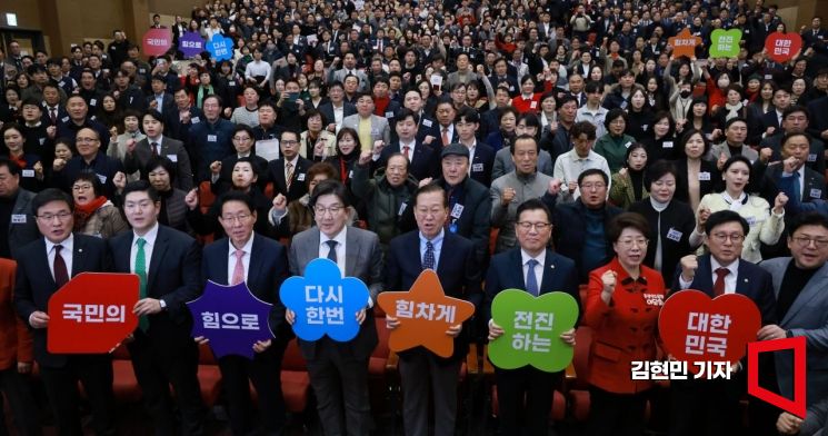 [포토] 與 "국힘 계속 여당, 민주 계속 야당…목숨 걸고 승리하자"